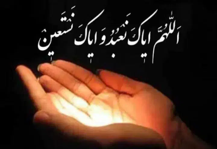 دعا کتاب|کتاب و مجله تاریخی|رامشیر, |دیوار