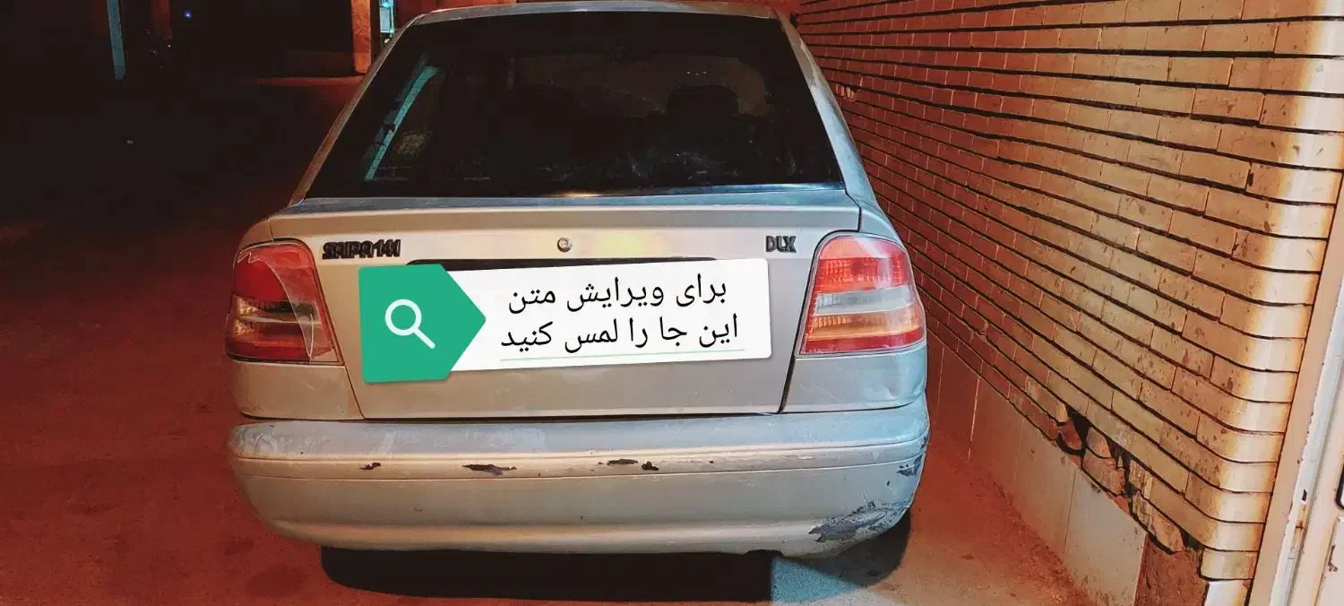ماشین 141|خودرو سواری و وانت|بافق, |دیوار
