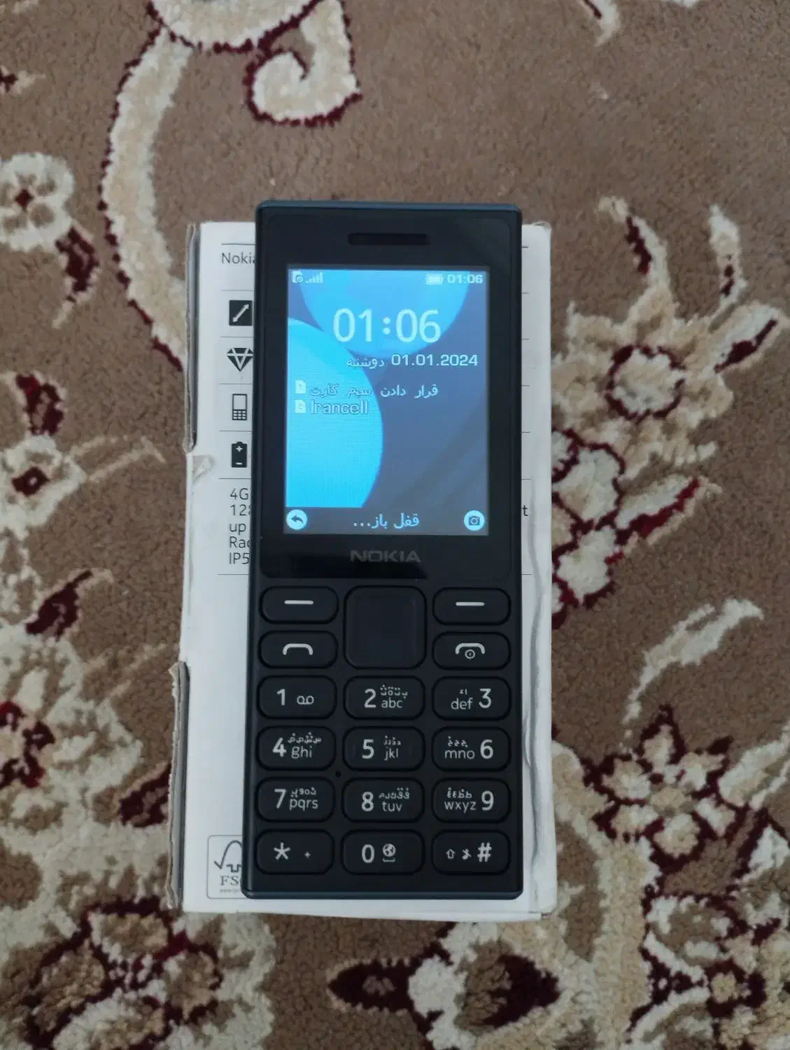 نوکیا ۱۰۸|موبایل|قائن, |دیوار