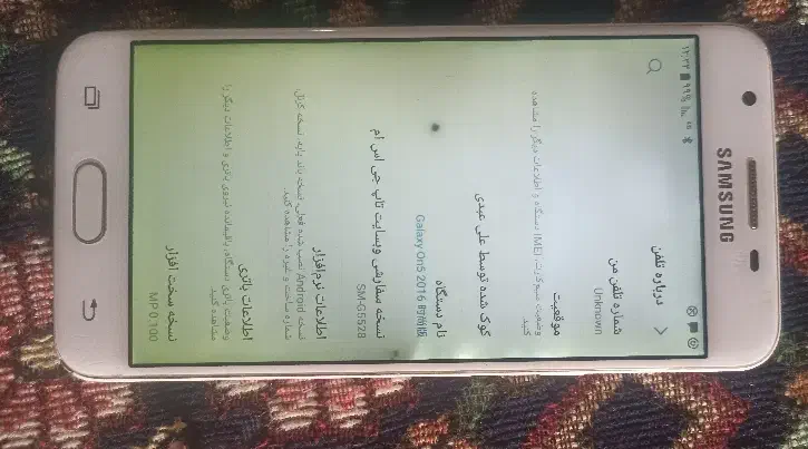 گوشی A5|موبایل|زاهدان, |دیوار