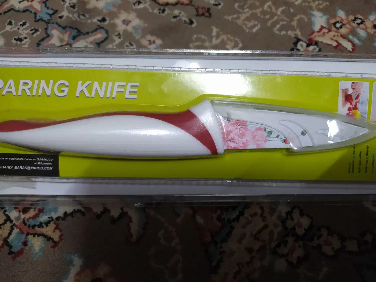 چاقو آشپزخانه نو|ظروف پختوپز|رباطکریم, رباطکریم|دیوار