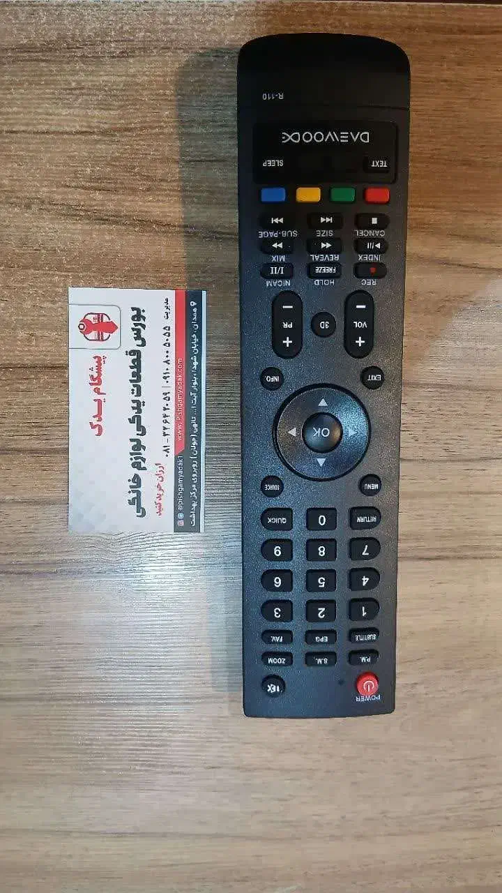 انواع کنترل تلویزیون هوشمند و معمولی ایرانی وخارجی|تلویزیون و پروژکتور|همدان, |دیوار