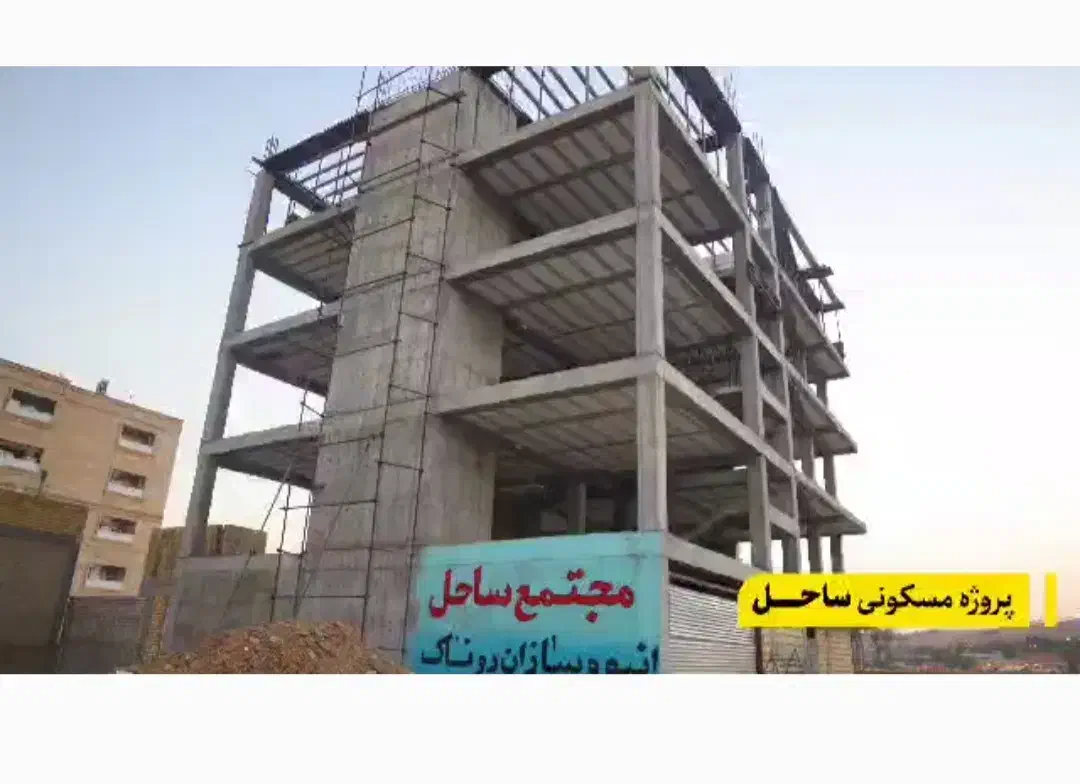 آپارتمان زرقان|فروش آپارتمان|زرقان, |دیوار