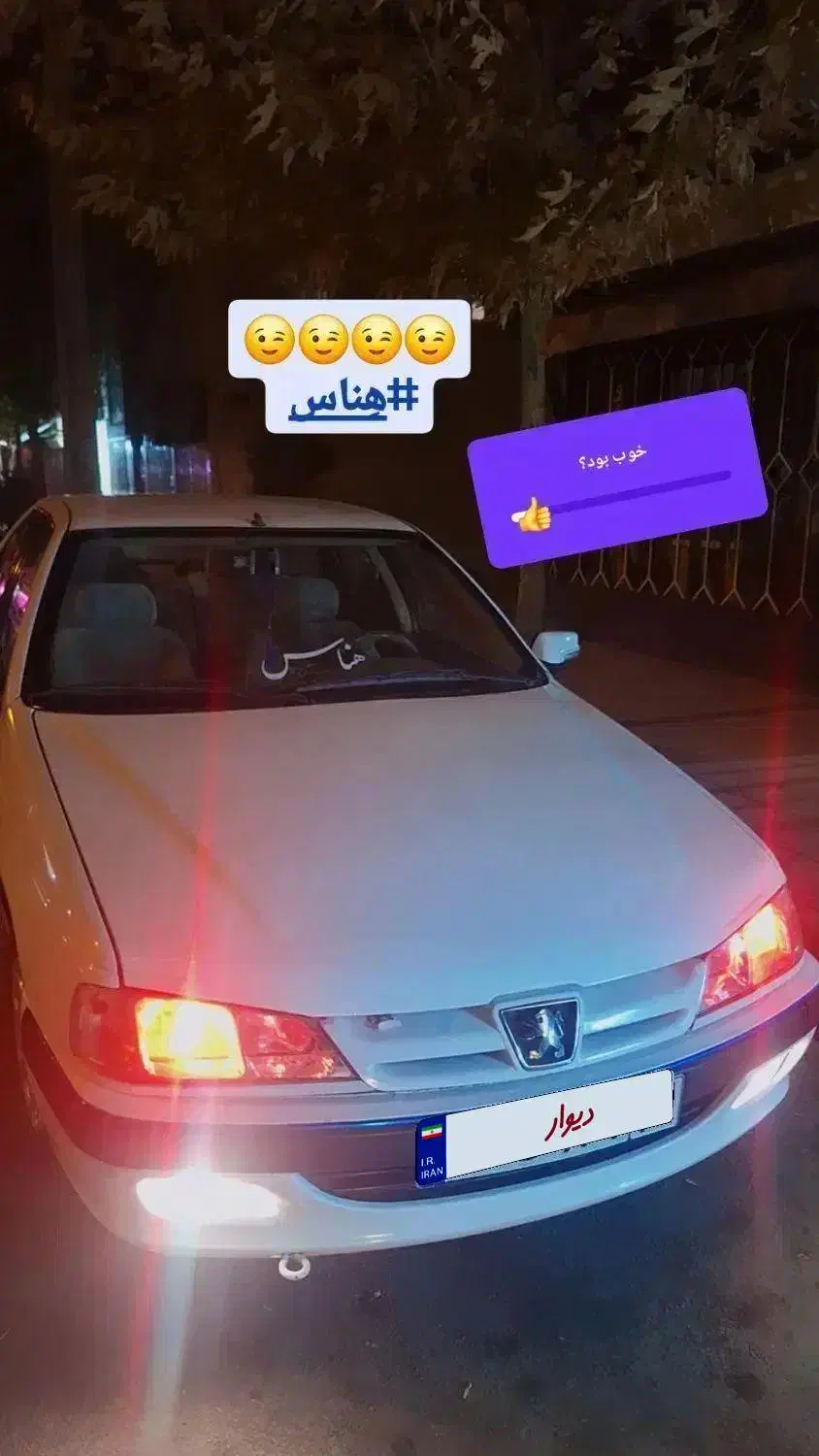 پارس ۸۹|خودرو سواری و وانت|ملایر, |دیوار