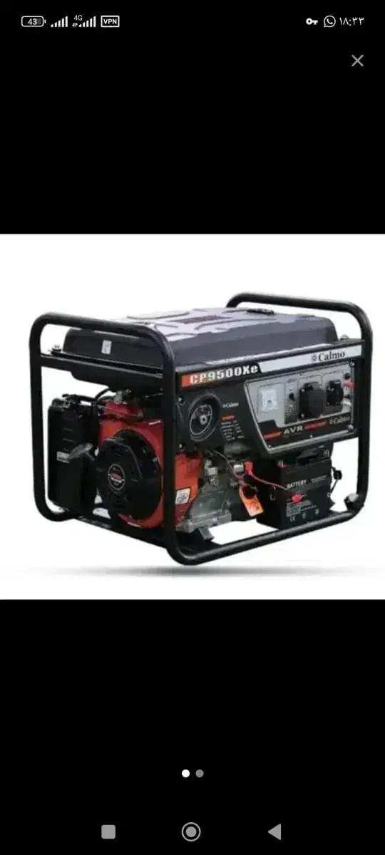 موتور برق 9500|ماشین‌آلات صنعتی|قزوین, |دیوار