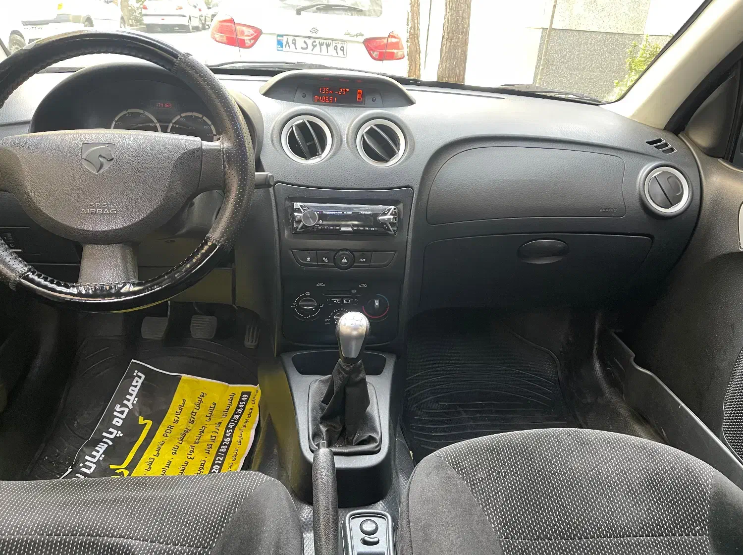 رانا بسیار تمیز مدل ۹۳|خودرو سواری و وانت|تهران, شهر زیبا|دیوار