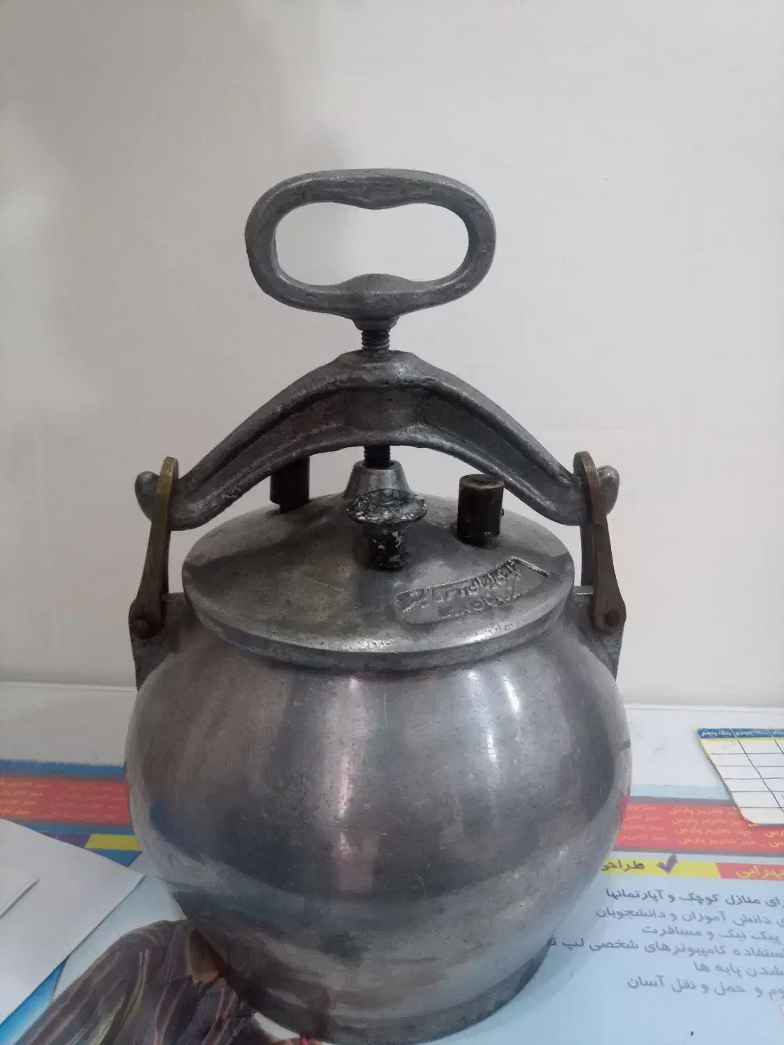 زودپز ‌تمیز|ظروف پخت‌وپز|دزفول, |دیوار