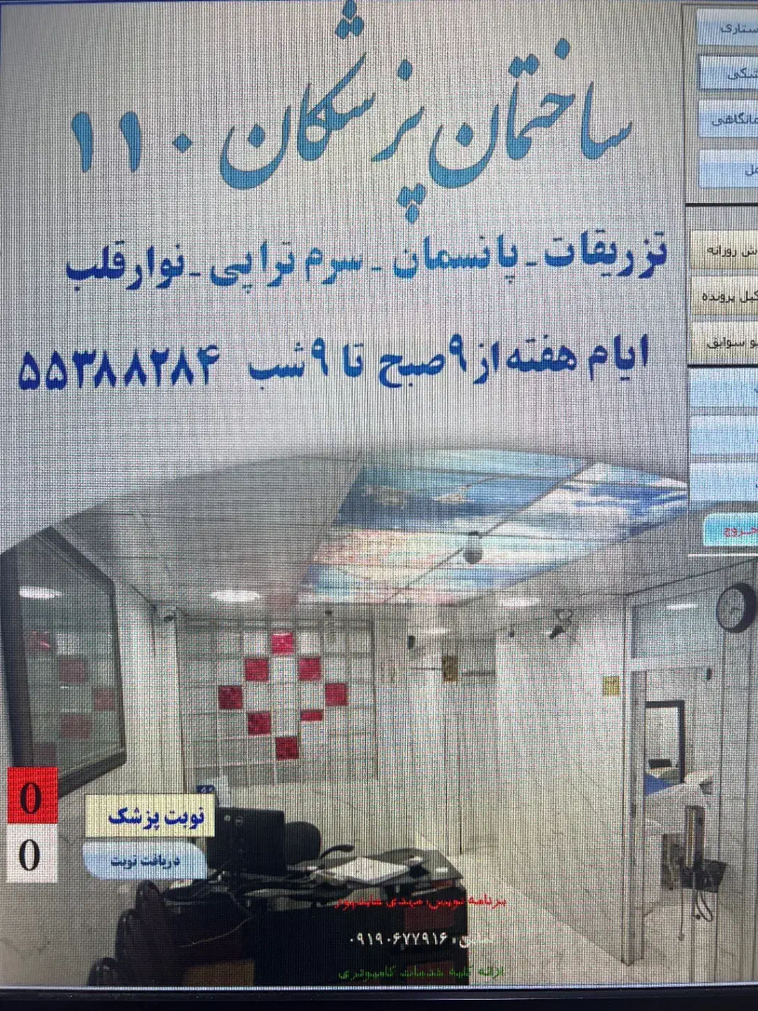 استخدام نیروی نظافت|استخدام سرایداری و نظافت|تهران, قلمستان|دیوار