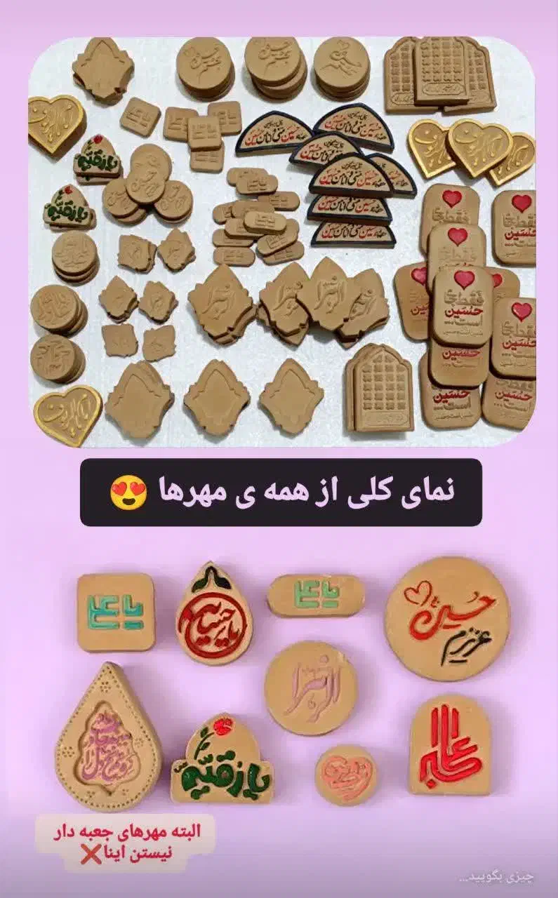 محصولات مذهبی فرهنگی|صنایع دستی و سایر لوازم تزئینی|کاشان, بهشتی|دیوار