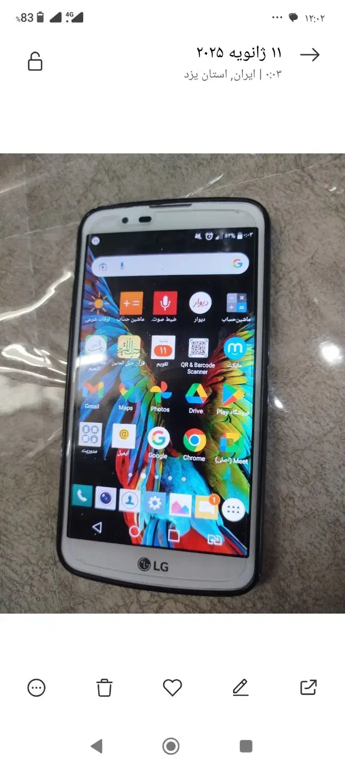 گوشی k10 مارک LG|موبایل|زارچ, |دیوار