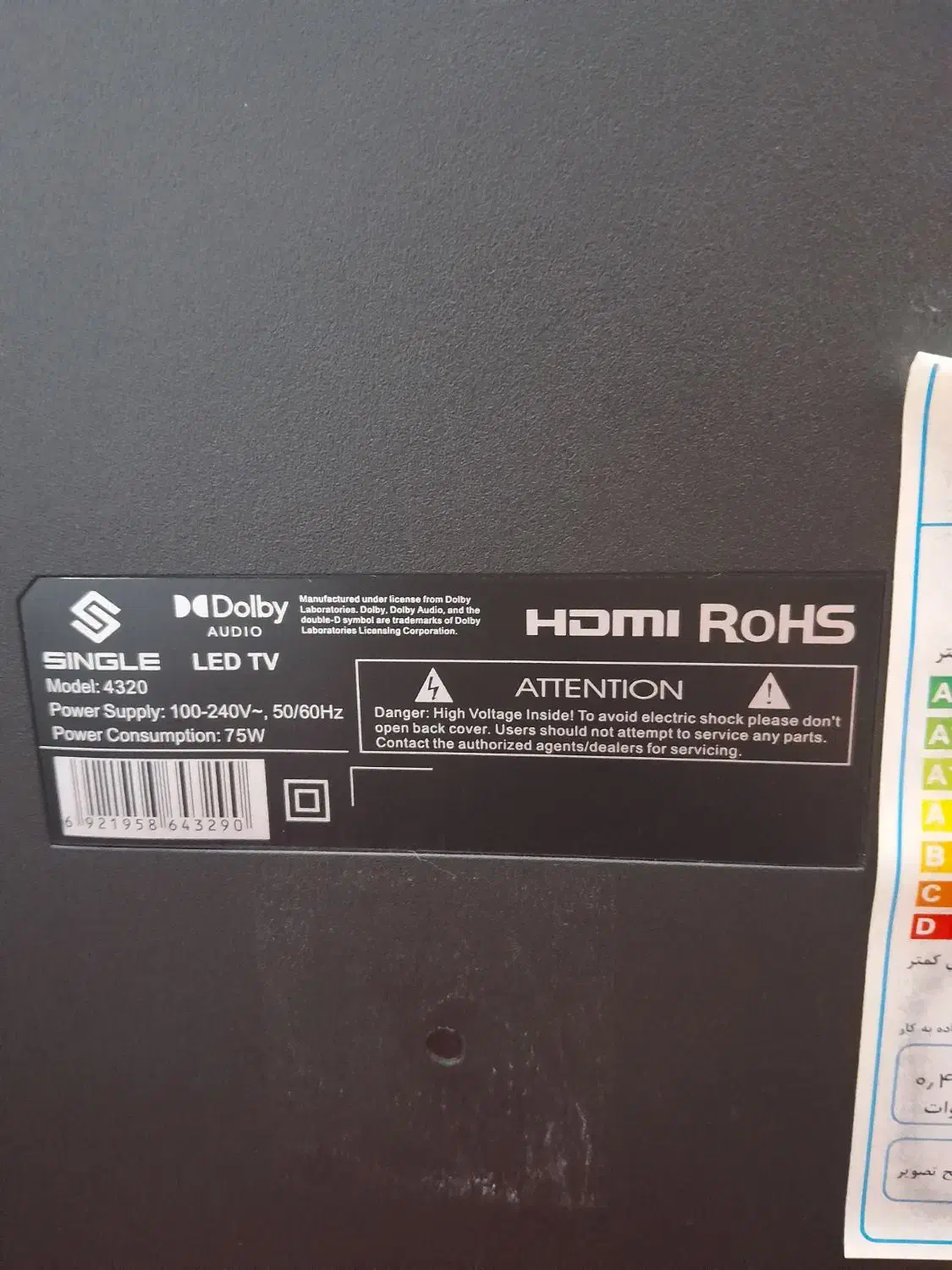 تلوزیون ۴۳|تلویزیون و پروژکتور|مشهد, توس (بلوار توس)|دیوار