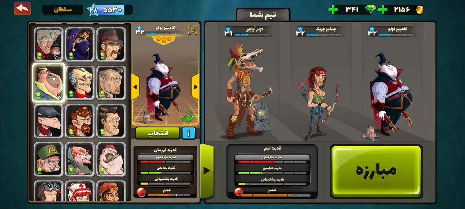 تماس بگیرید|کنسول، بازی ویدئویی و آنلاین|کبودرآهنگ, |دیوار