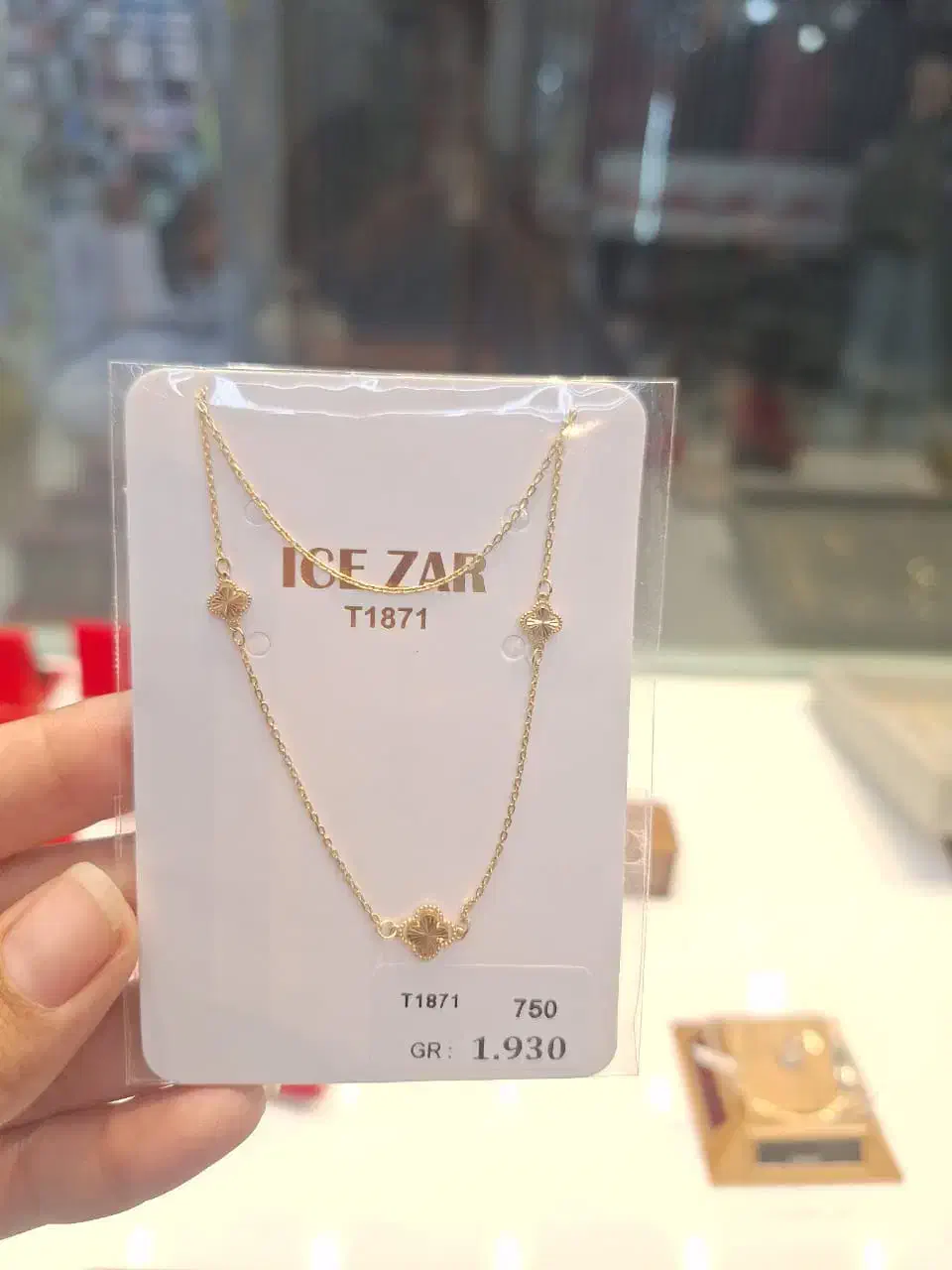 طلا|جواهرات|دوگنبدان, |دیوار