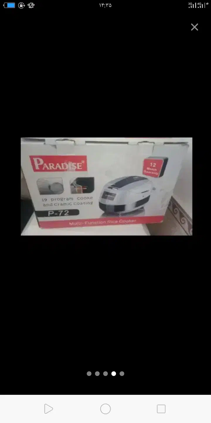 پلوپز همه کاره|اجاق گاز و لوازم برقی پخت‌وپز|مشهد, نیروی هوایی|دیوار