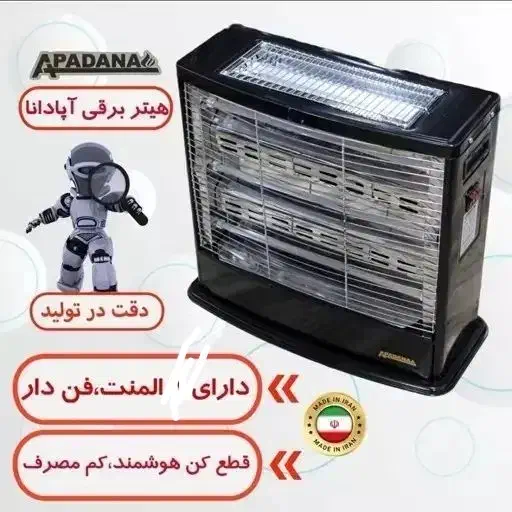 بخاری هیتر برقی فندار 6شعله سنسورداراخوان ابراستار|بخاری، هیتر، شومینه|شیراز, گچی|دیوار