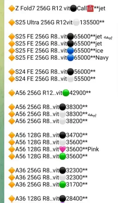 8میلیون ب بالا|موبایل|فردیس, فردیس|دیوار