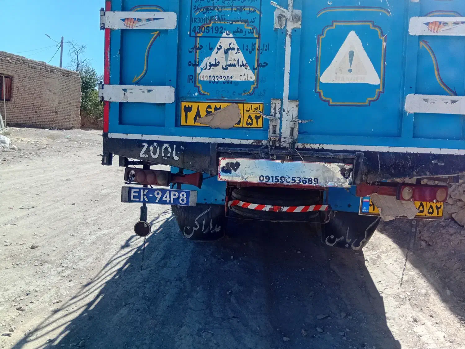 ماشین سالم|اسباب‌بازی بچه|قائن, |دیوار