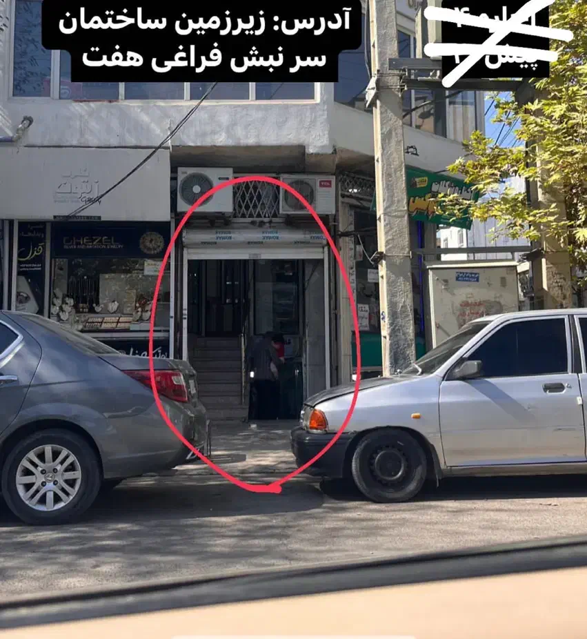 مغازه ۲۰ متری خ فراغی|اجارهٔ مغازه و غرفه|کلاله, |دیوار