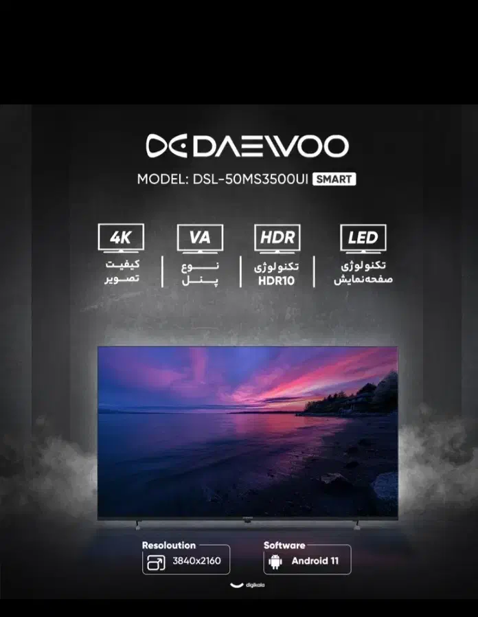 تلویزیون آکبند۵۰ اینچ DAEWOO مدل 50MS3500UI|تلویزیون و پروژکتور|تهران, جنت‌آباد شمالی|دیوار