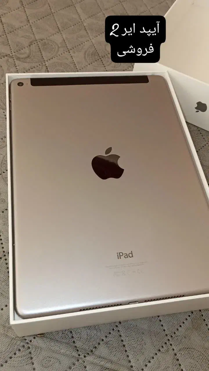 آیپد 2018ــ128گیگ|تبلت|خرم‌آباد, |دیوار
