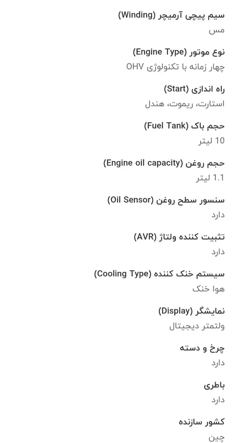 موتور برق ویوارکس|ماشین‌آلات صنعتی|قم, بنیاد|دیوار