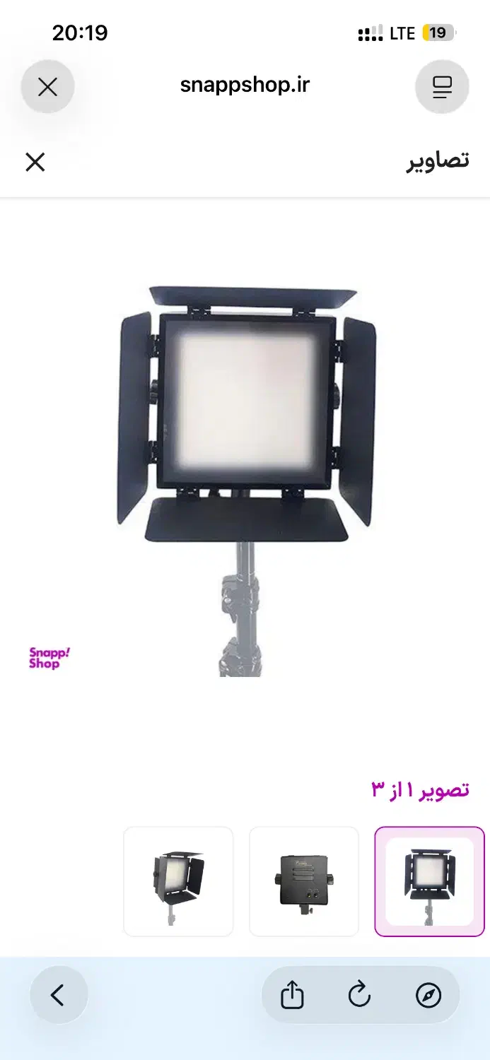 نور ثابت پروژکتور نور عکاسی|دوربین عکاسی و فیلمبرداری|رشت, کوی امام رضا|دیوار