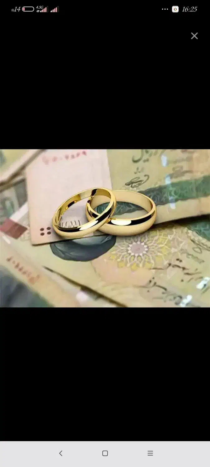 فروش وام فرزند اوری|فعالیت داوطلبانه|قرچک, مهدیه|دیوار