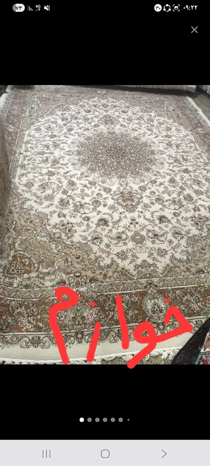 فرش کرم رنگ|فرش|دهلران, |دیوار