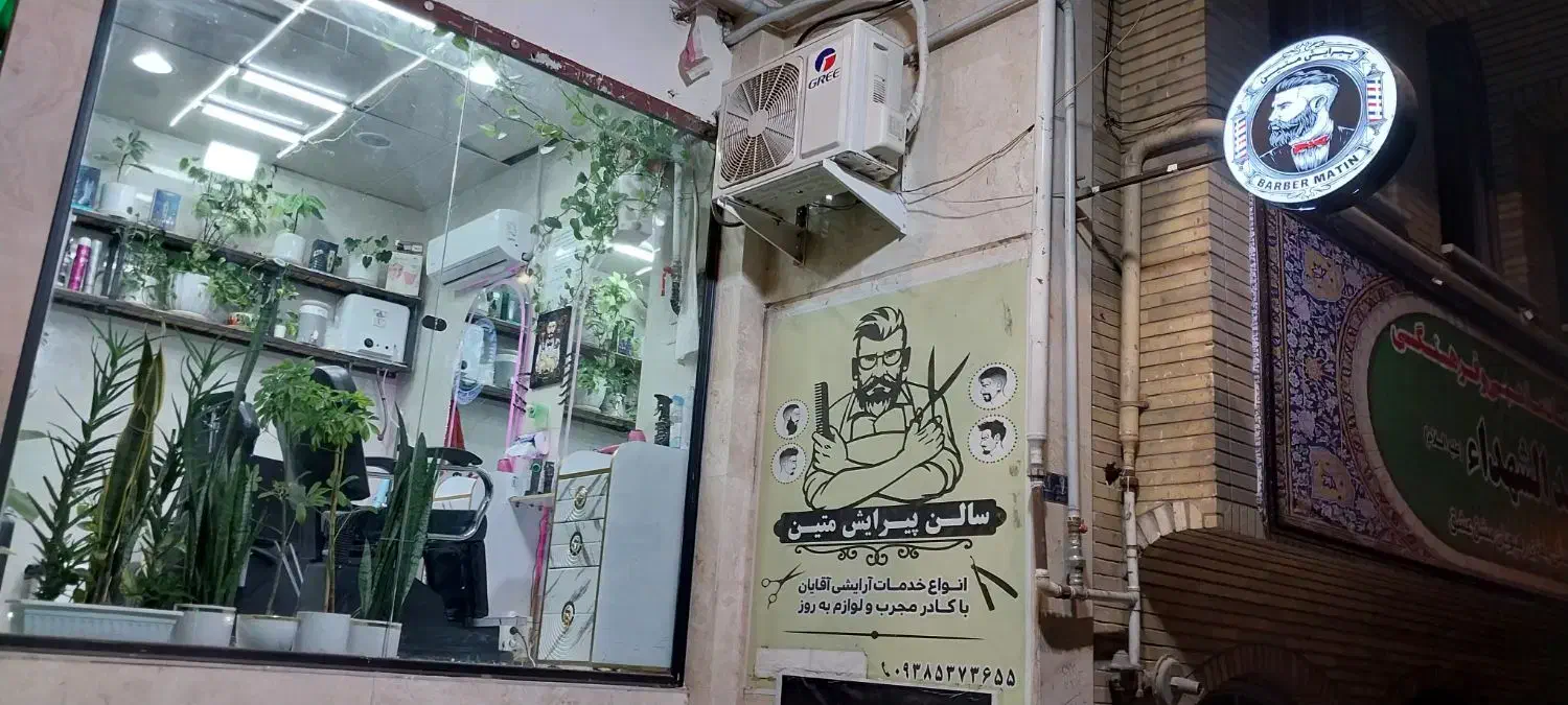 مغازه ارایشگری|اجارهٔ مغازه و غرفه|قم, ناصردیوان|دیوار