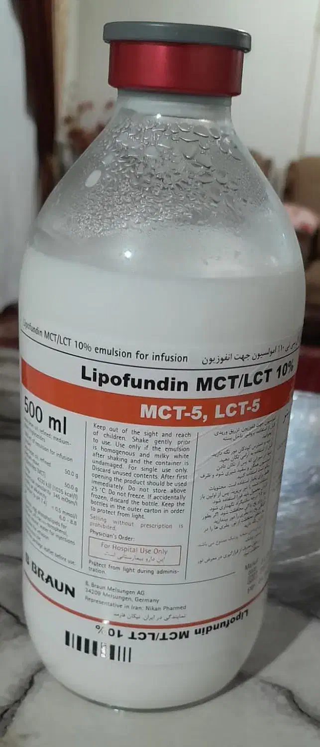 سرم خوراکی|پزشکی|همدان, |دیوار