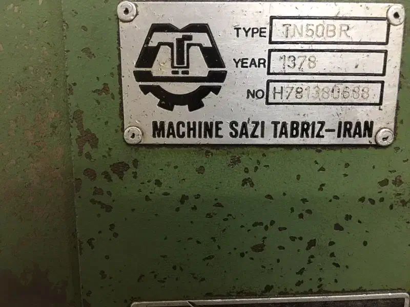 دستگاه تراشکاری|ماشین‌آلات صنعتی|ری, فیروزآبادی|دیوار