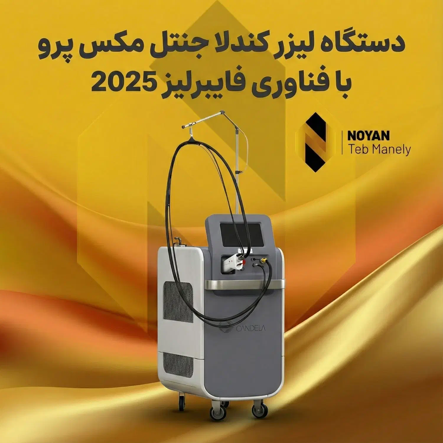فروش دستگاه لیزر کندلا با اقساط بلندمدت + گارانتی|پزشکی|تهران, ونک|دیوار