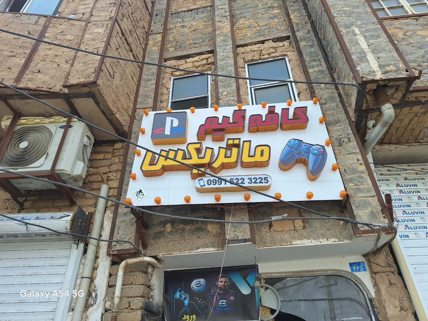 تابلو گیم نت|فروشگاه و مغازه|قم, سید معصوم|دیوار