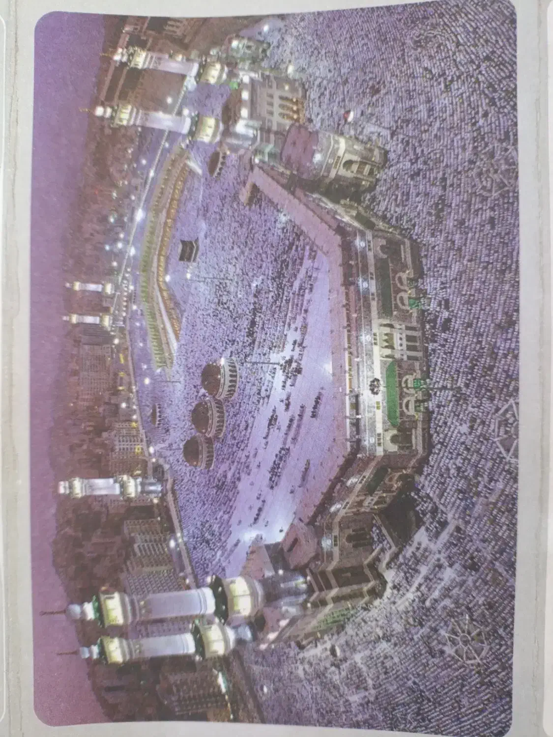 نقل و انتقالات فیش حج عمره وتمتع|تور و چارتر|نیشابور, محله میدان باغات|دیوار