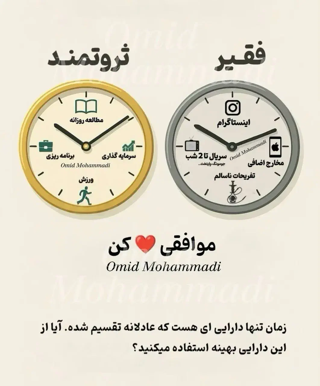 مشاوره در زمینه رشد فردی|فعالیت داوطلبانه|یزد, |دیوار