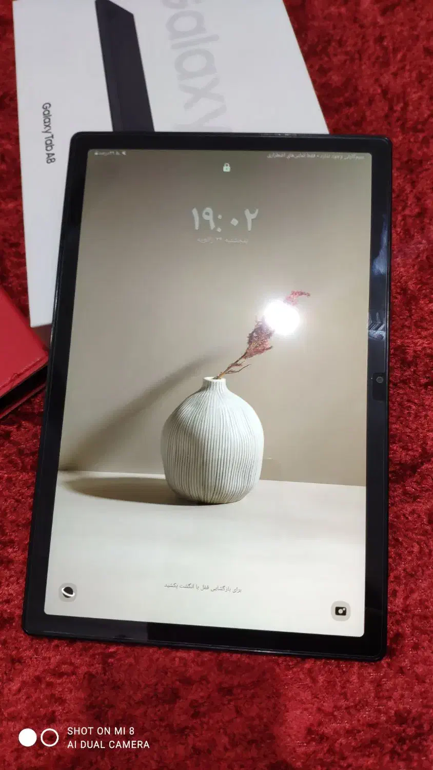 تبلت سامسونگ A8|تبلت|برازجان, |دیوار