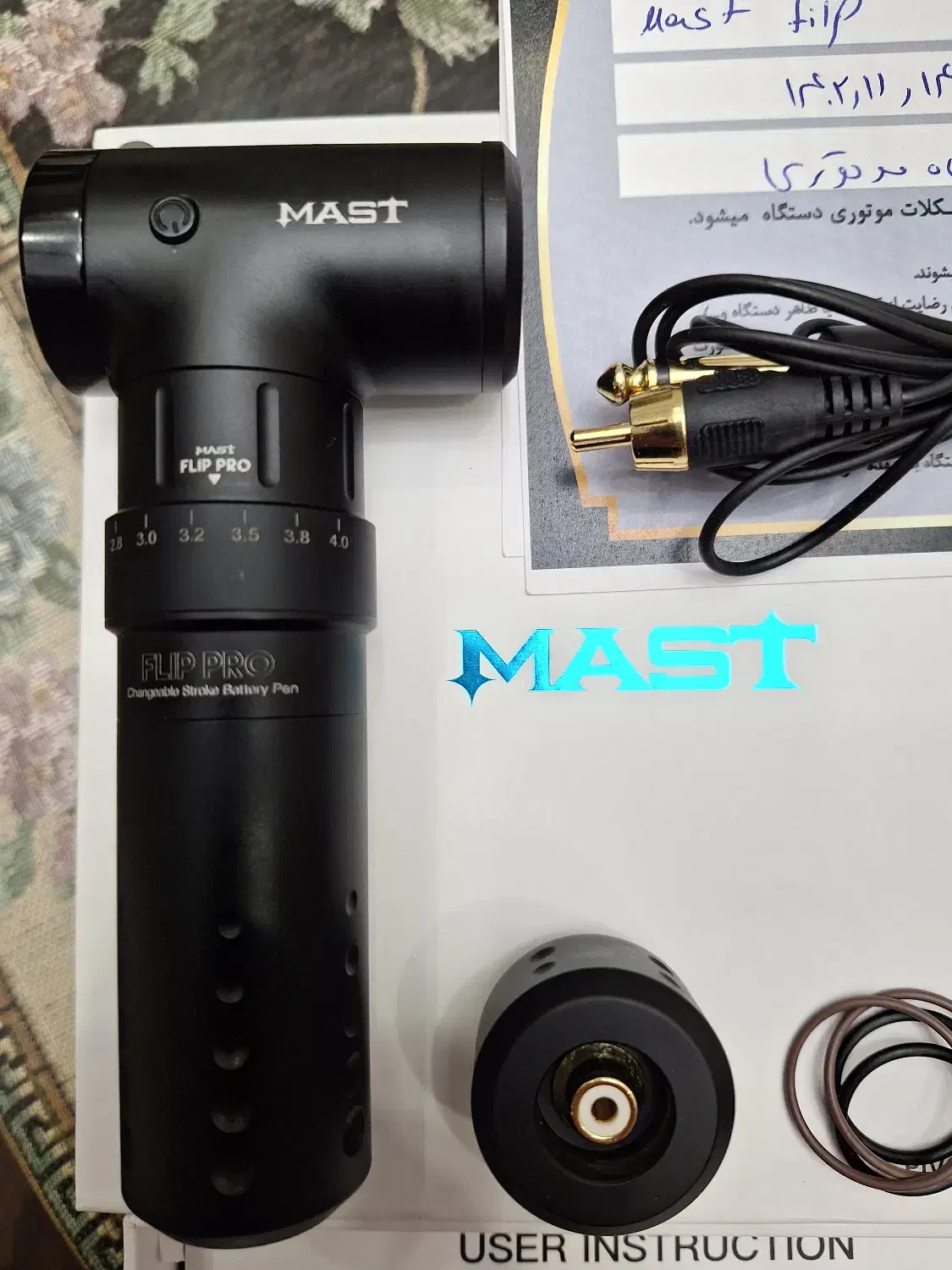 دستگاه تتو|آرایشی، بهداشتی، درمانی|رشت, آزادگان|دیوار