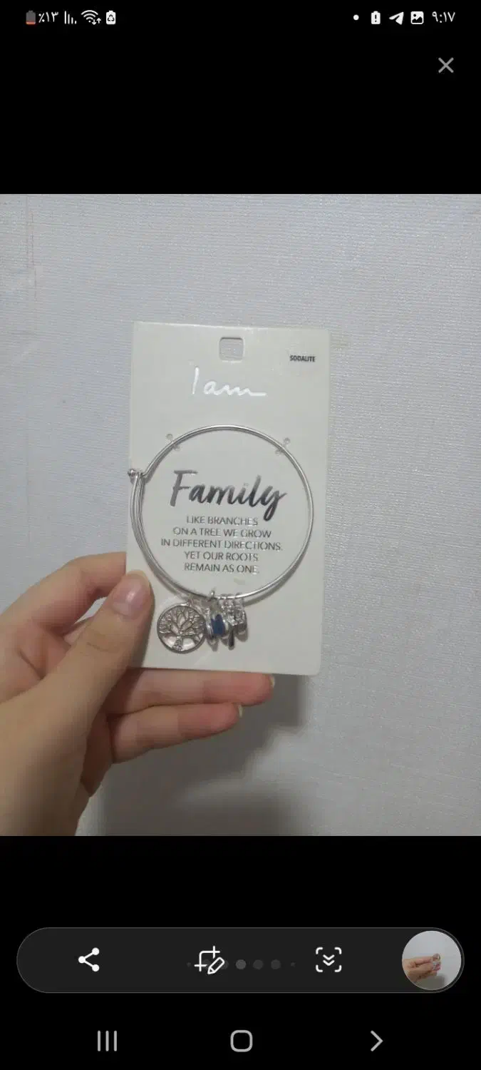 آنلاین شاپ|بدلیجات|کرج, حصار|دیوار