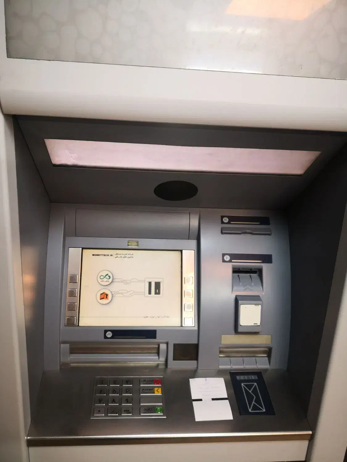 خودپرداز وینکور atm|عمدهفروشی|مشهد, هفت تیر (حافظ)|دیوار