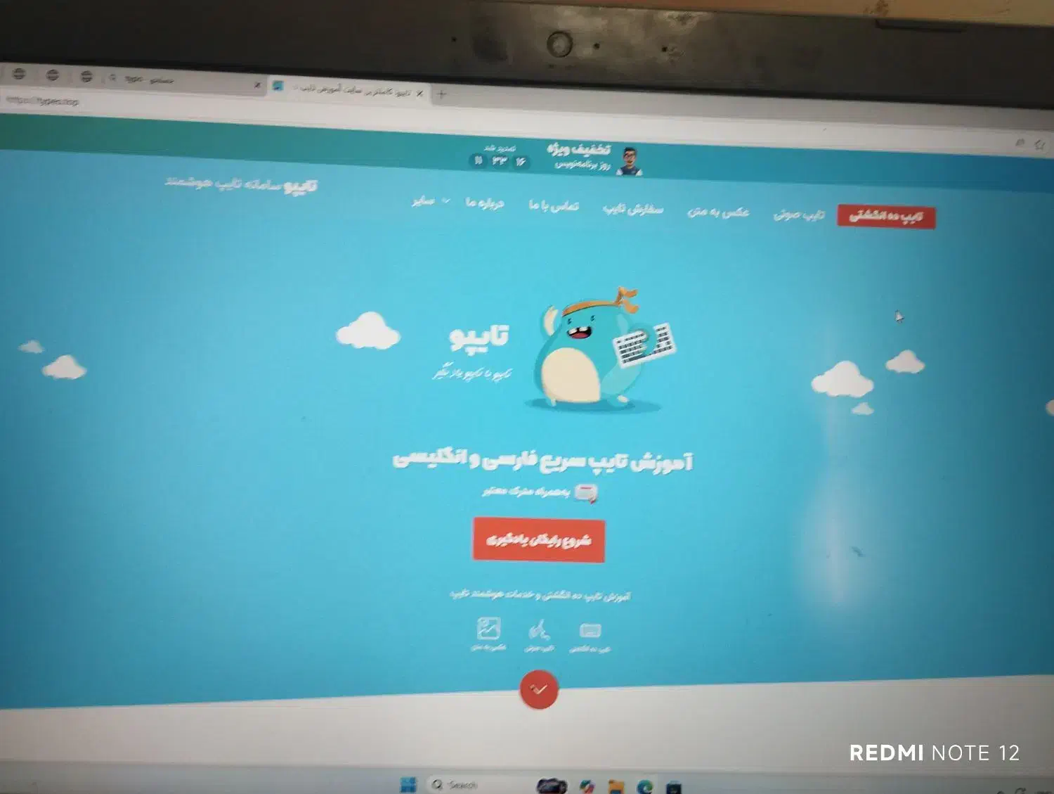 فراقت خودتو تایپ ده انگشتی یاد بگیر|فعالیت داوطلبانه|تهران, تهرانپارس جنوبی|دیوار