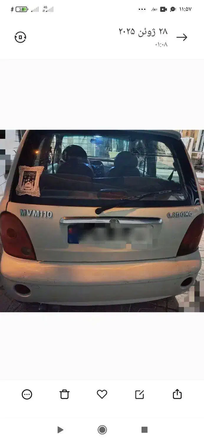 سواری ام وی ام 110سه سیلندر 1387بابیمه|خودرو سواری و وانت|فلاورجان, |دیوار