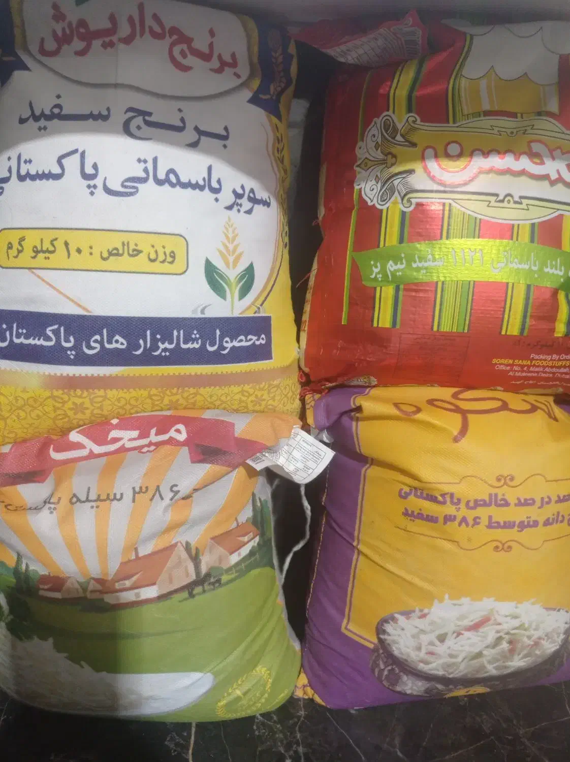 برنج پاکستانی وهندی|خوردنی و آشامیدنی|قم, امامزاده ابراهیم|دیوار
