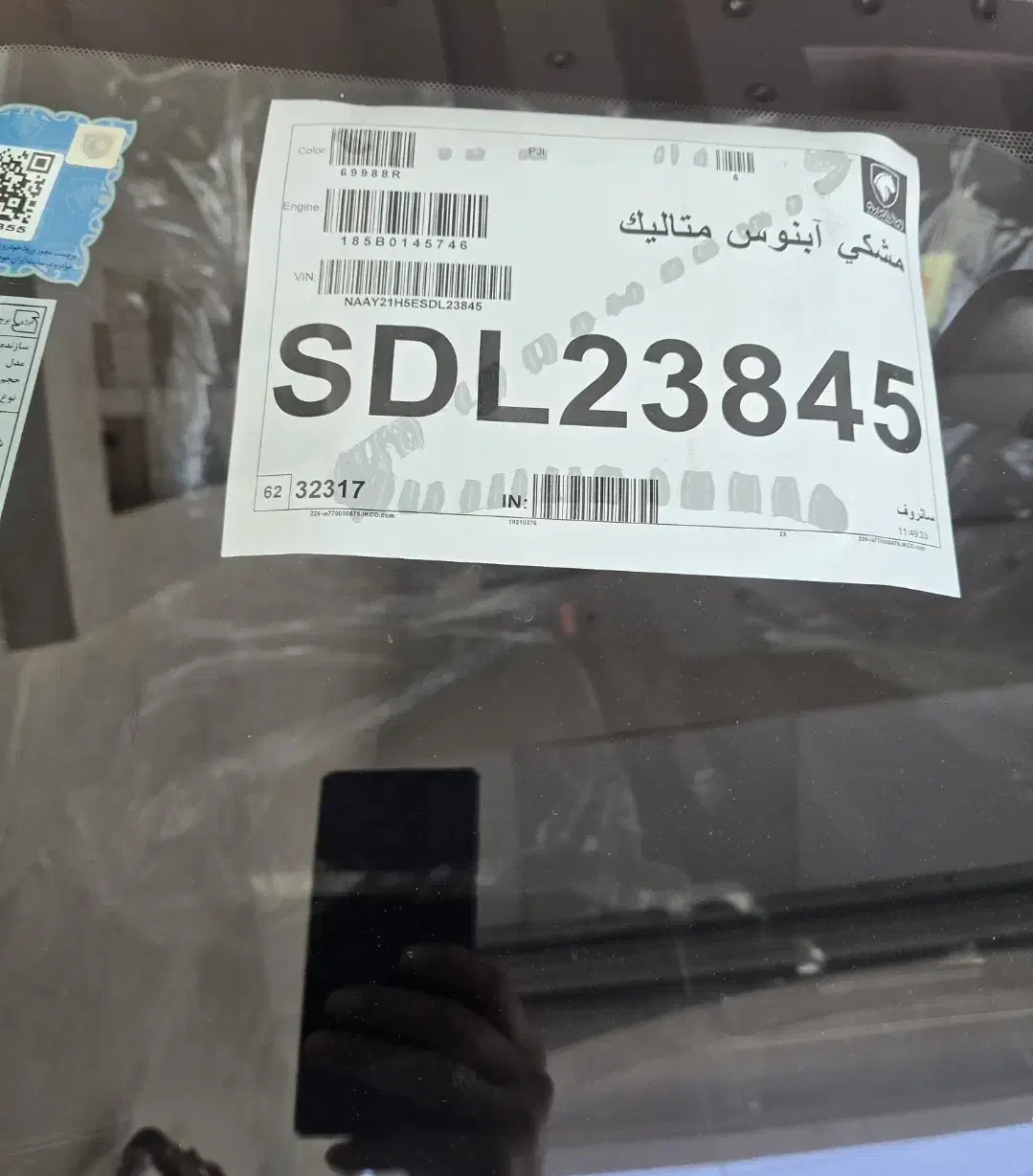 تارا وی 4 ال ایکس، مدل ۱۴۰۴ صفرکیلومتر خُشک|خودرو سواری و وانت|شیراز, کاراندیش|دیوار