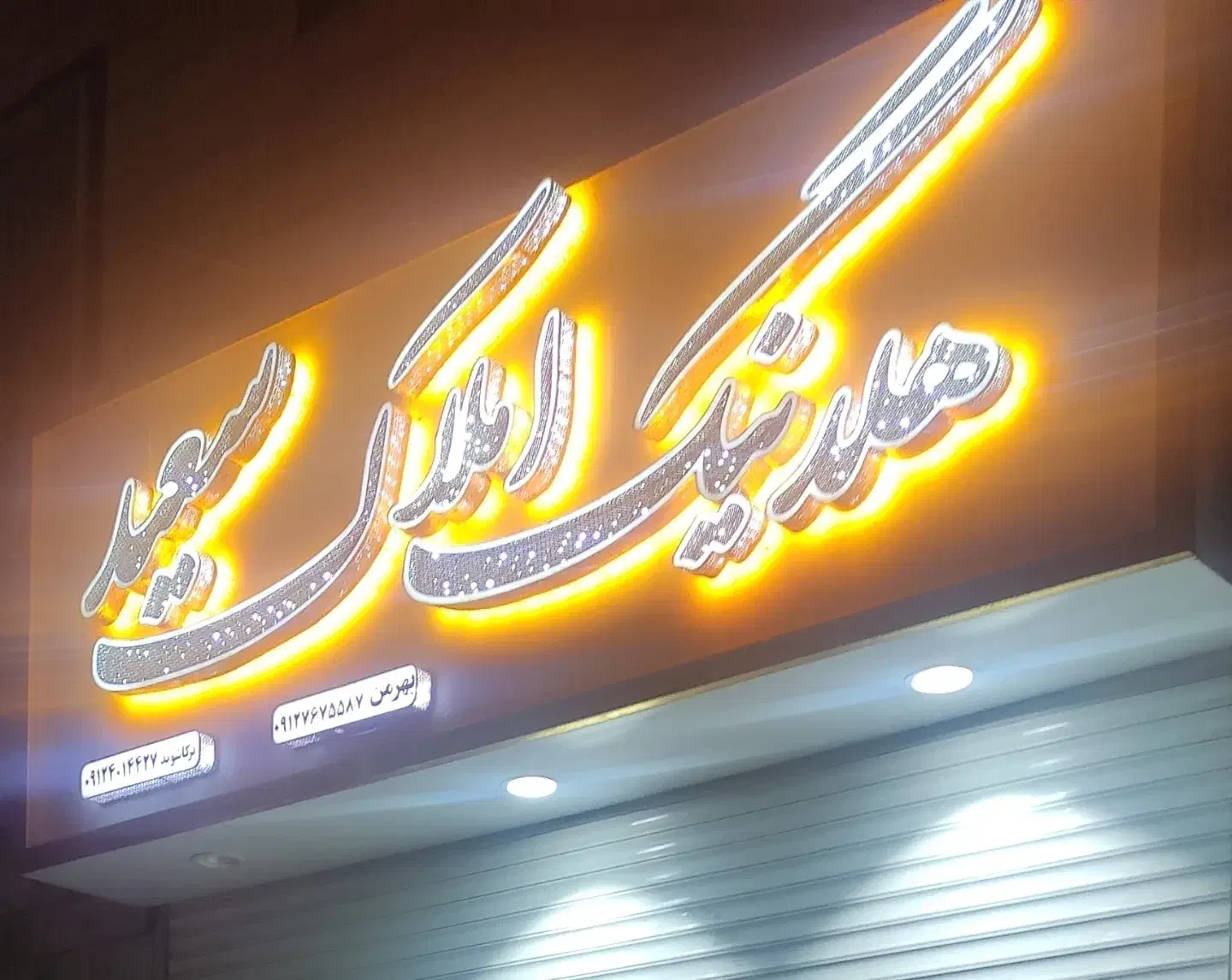 مغازه ۱۱۵متری فروش فوری|فروش مغازه و غرفه|محمدشهر, کوی بهار|دیوار