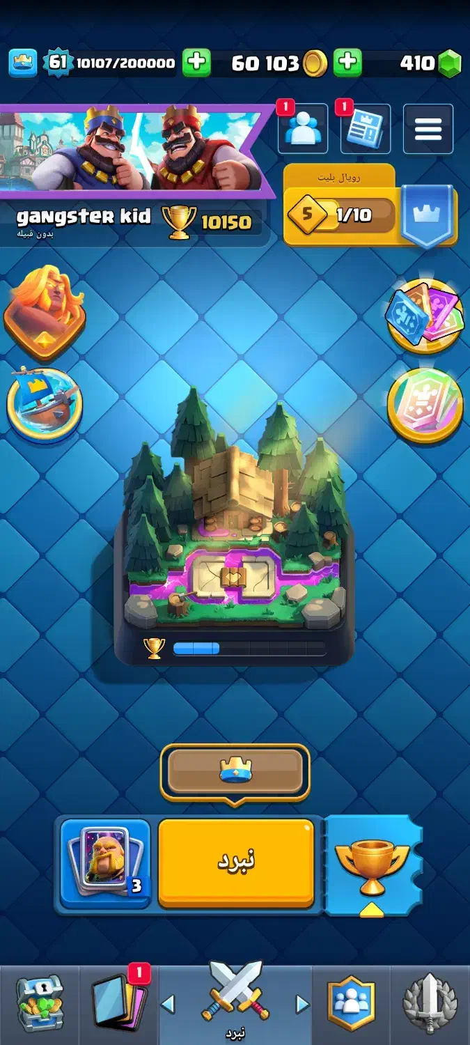 کلش رویال کاپ 10000 لول 68|کنسول، بازی ویدئویی و آنلاین|تهران, یاخجی آباد|دیوار