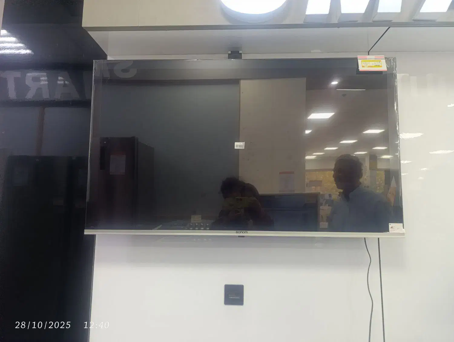 تلویزیون صنام ۵۵ اینج پلمپ|تلویزیون و پروژکتور|تهران, حشمتیه|دیوار