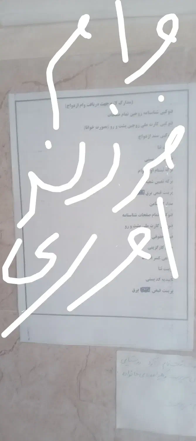 دوچرخه فروشث|دوچرخه، اسکیت، اسکوتر|زابل, |دیوار