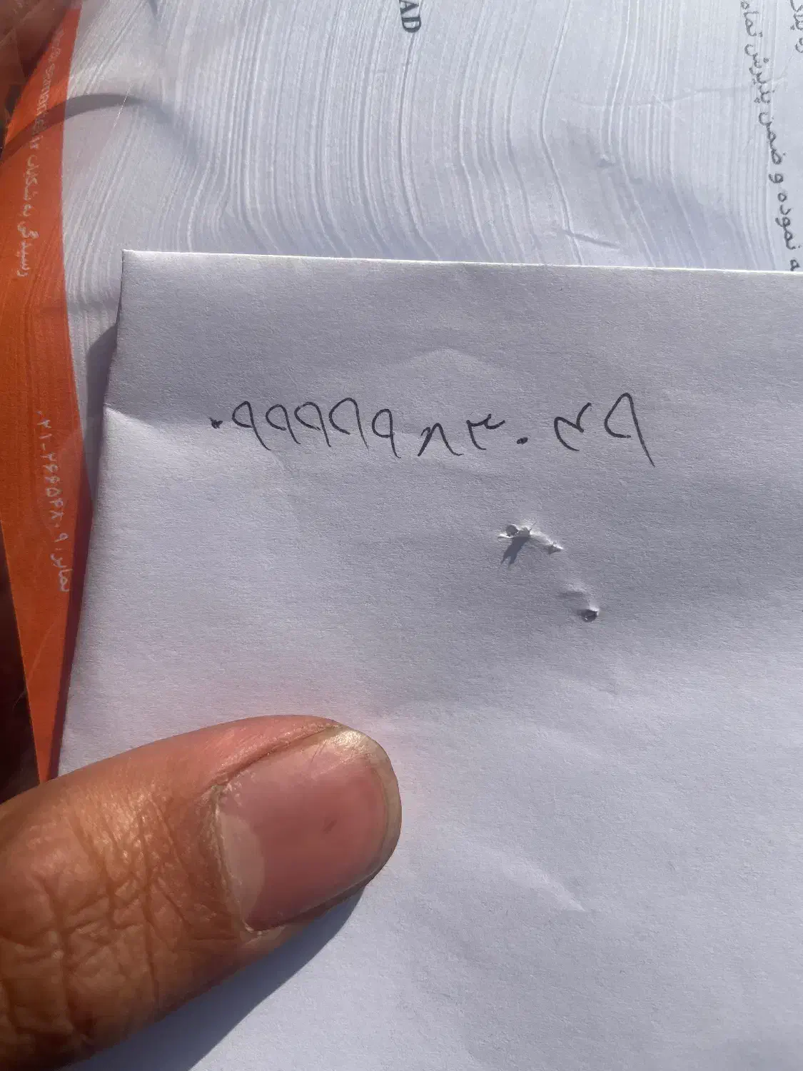 سیمکارت سامانتل|سیم‌کارت|تهران, دبستان|دیوار