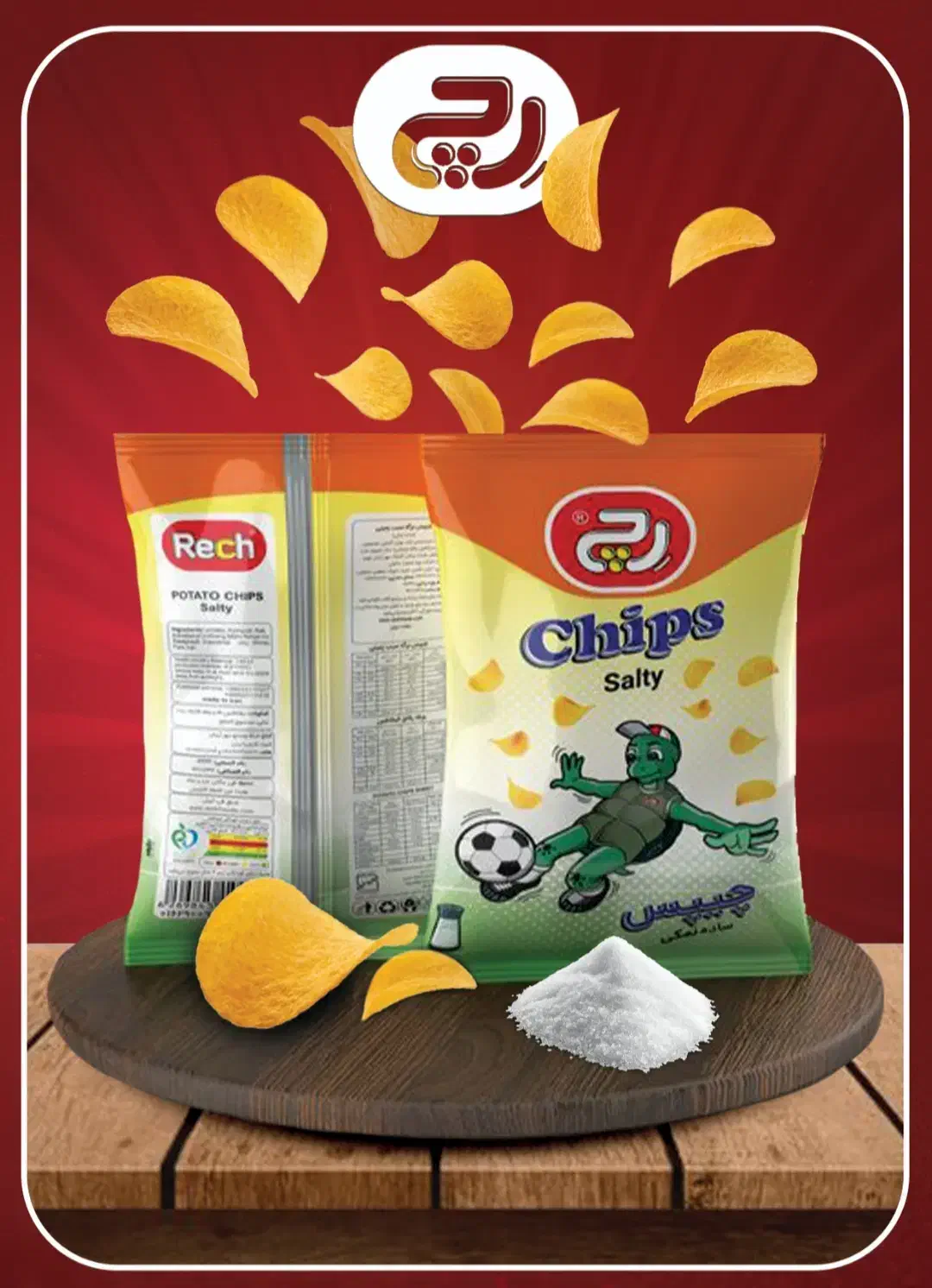 چیپس رچ|خوردنی و آشامیدنی|تهران, استاد معین|دیوار