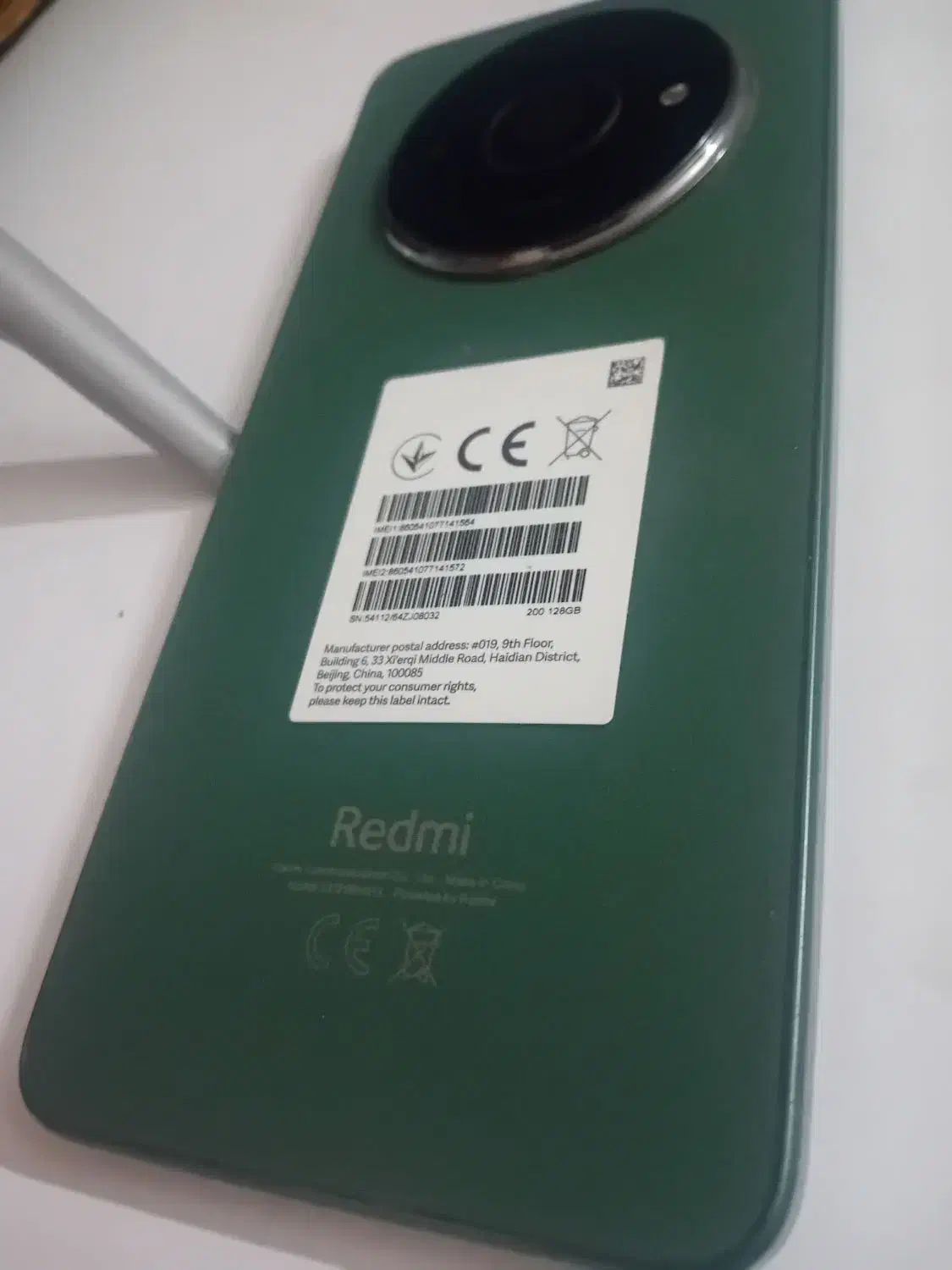 ،a3 تمیز|موبایل|مهریز, |دیوار